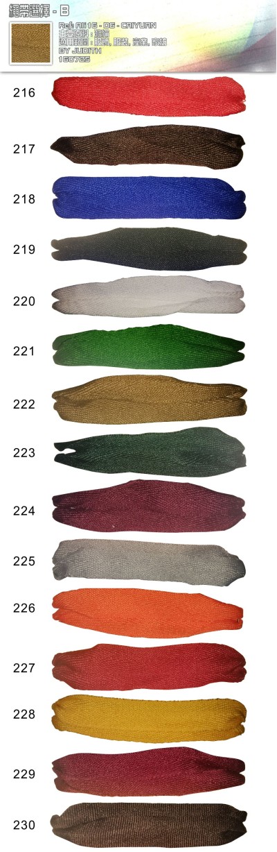 DG-CIYN 編織繩帶 45度照